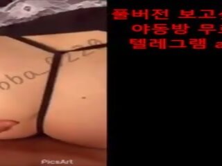 Corea seductor hija completo ver, gratis xxx seductor canal adulto película vídeo 19 | xhamster